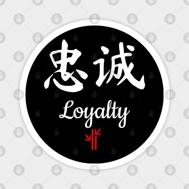 Chinese Loyalty Calligraphy Magnet by All About Nerds